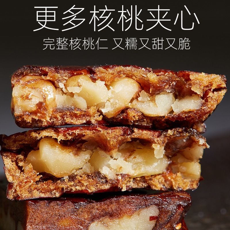 夹核桃枣仁派汉堡无核夹心红枣孕妇