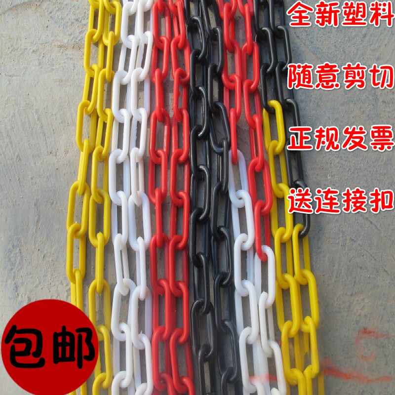 警示塑料链条 路锥红白黑黄链条 交通隔断 安全防护 雪糕筒连接链