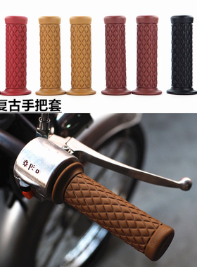 摩托车改装复古改装手把胶把套鑫源400 SR400 N1S手把CG125手把胶