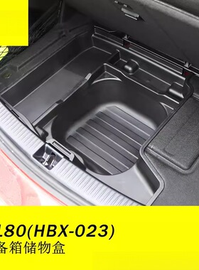 适用奔驰C180后备箱储物盒/置物盒工具箱收纳盒 汽车内饰改装配件