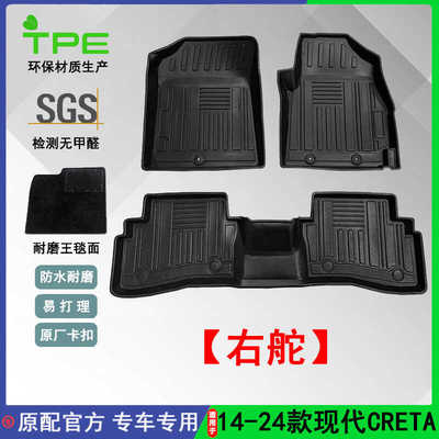 耐磨适用于防水脚垫TPE环保