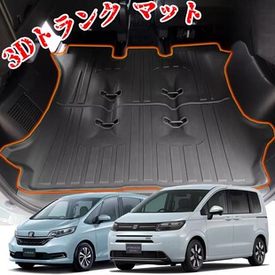 适用于16-26款Honda Freed汽车脚垫行李箱垫TPE防水后备箱垫外贸