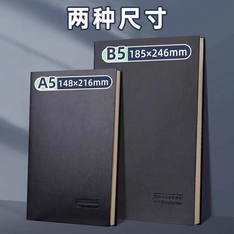 笔记本商务笔记本子加厚大学生文艺精致办公记事本文具手帐本