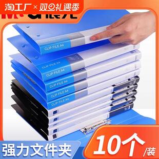 晨光文件夹办公用品档案夹a4资料夹小学生卷子双夹收纳袋文具试卷