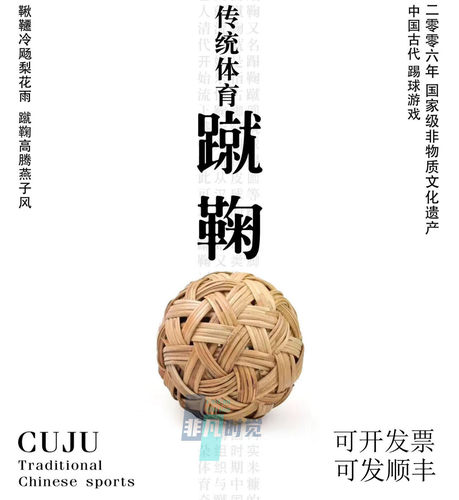 手工编织然制作竹篾缅甸蹴鞠球