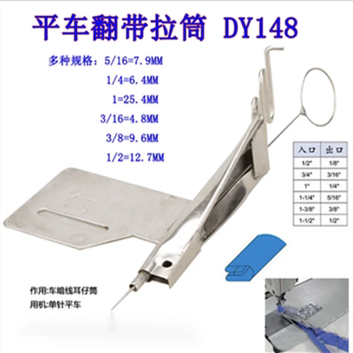 大宇DAYU148平车暗线耳仔拉筒