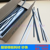 背胶 服装 沙子条 带胶砂纸条 双面胶砂纸模板机材料 模板耗材