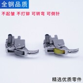 平车上拉链0.3窄牙签滚轮压脚 全钢P363带轮厚料可调轮子窗帘皮革