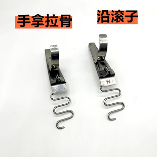 同步车手拿试拉骨沿棍子包T骨拉筒平车DY车箱包骨筒对折包边筒