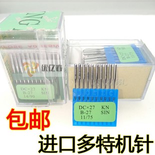DOTEC德国多特DCX1拷边机/码边机/包缝机机针DCX1/DCX27/81X1机针
