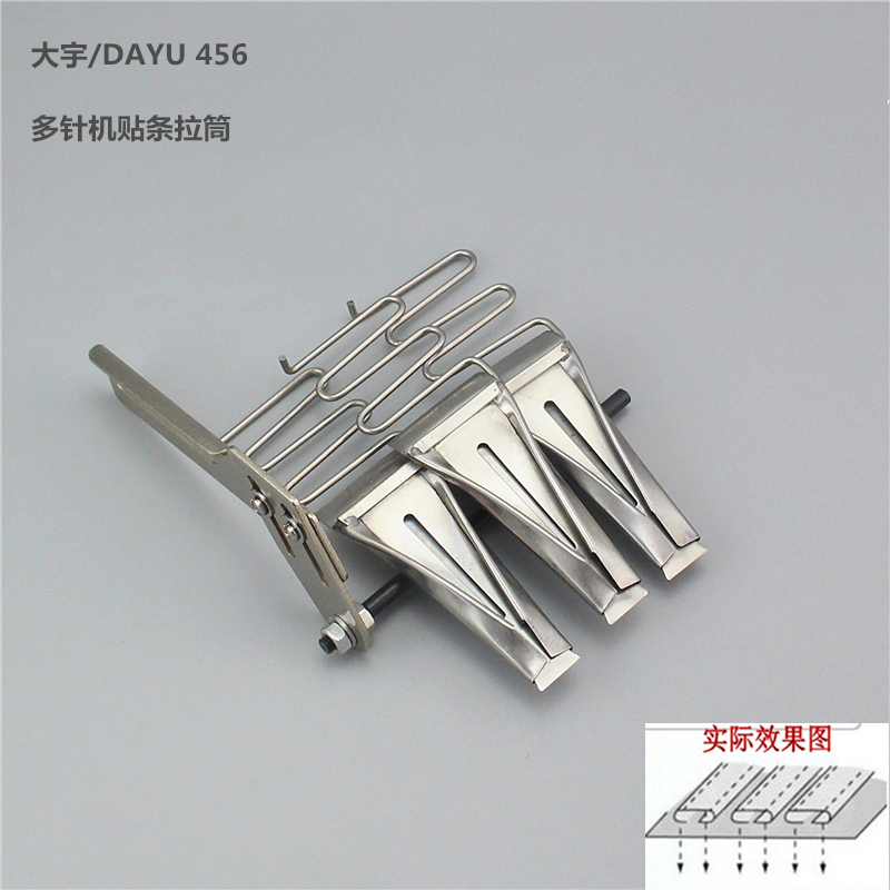DY456多针机贴条筒 拉腰机贴条拉筒橡筋车拉筒多针机面贴绸带拉筒