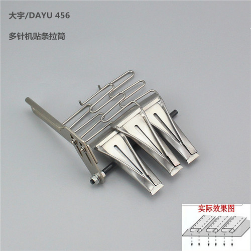 DY456多针机贴条筒 拉腰机贴条拉筒橡筋车拉筒多针机面贴绸带拉筒