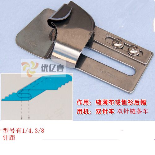 双针平车上袖拉筒 拼缝龙头 撸子包边器 制带器 大宇DAYU302拉筒