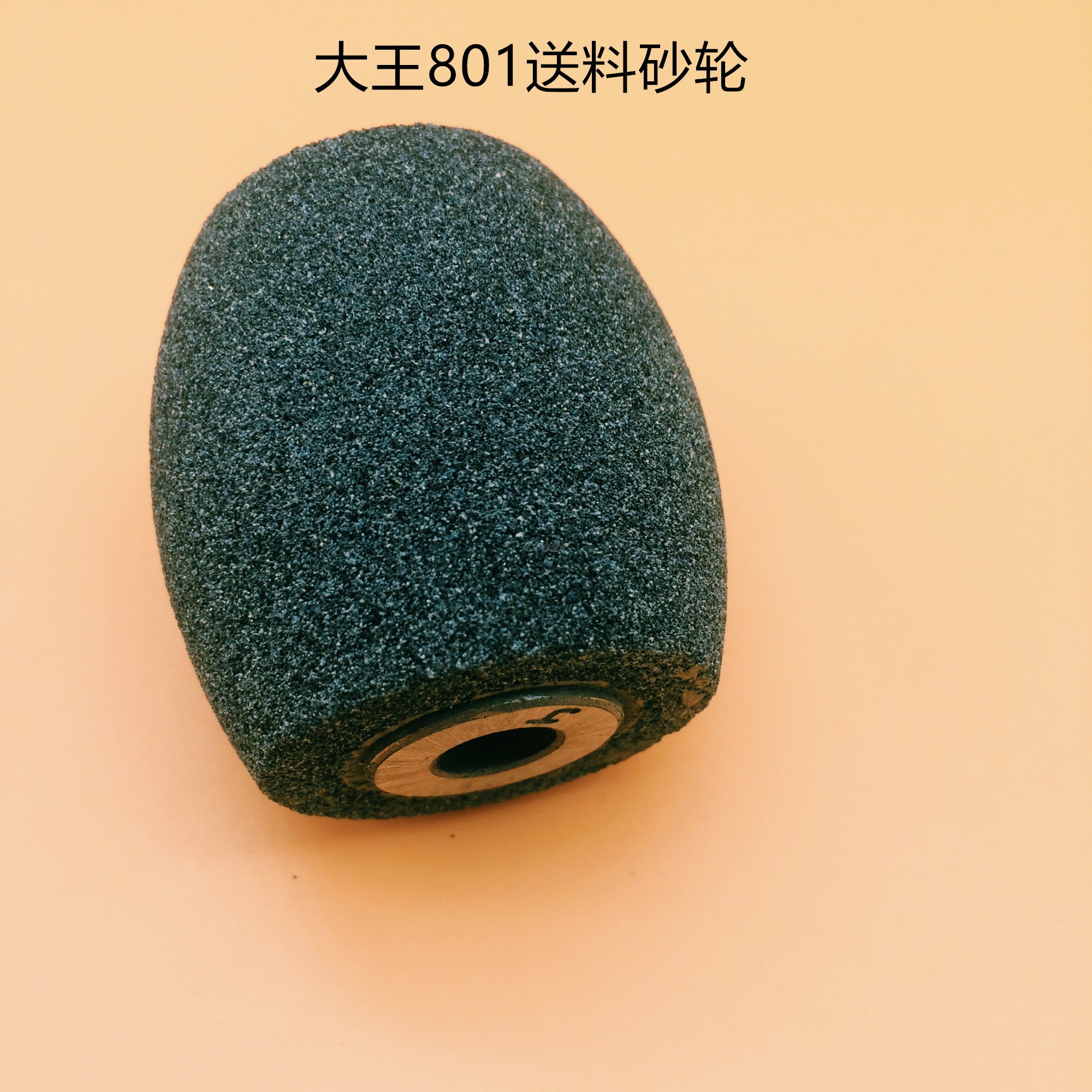 大王801铲皮机/801削皮机/铲皮机配件/丰发/砂轮/菠萝碌/送料轮