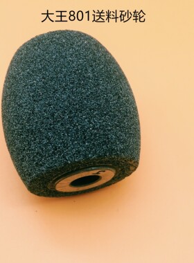 大王801铲皮机/801削皮机/铲皮机配件/丰发/砂轮/菠萝碌/送料轮