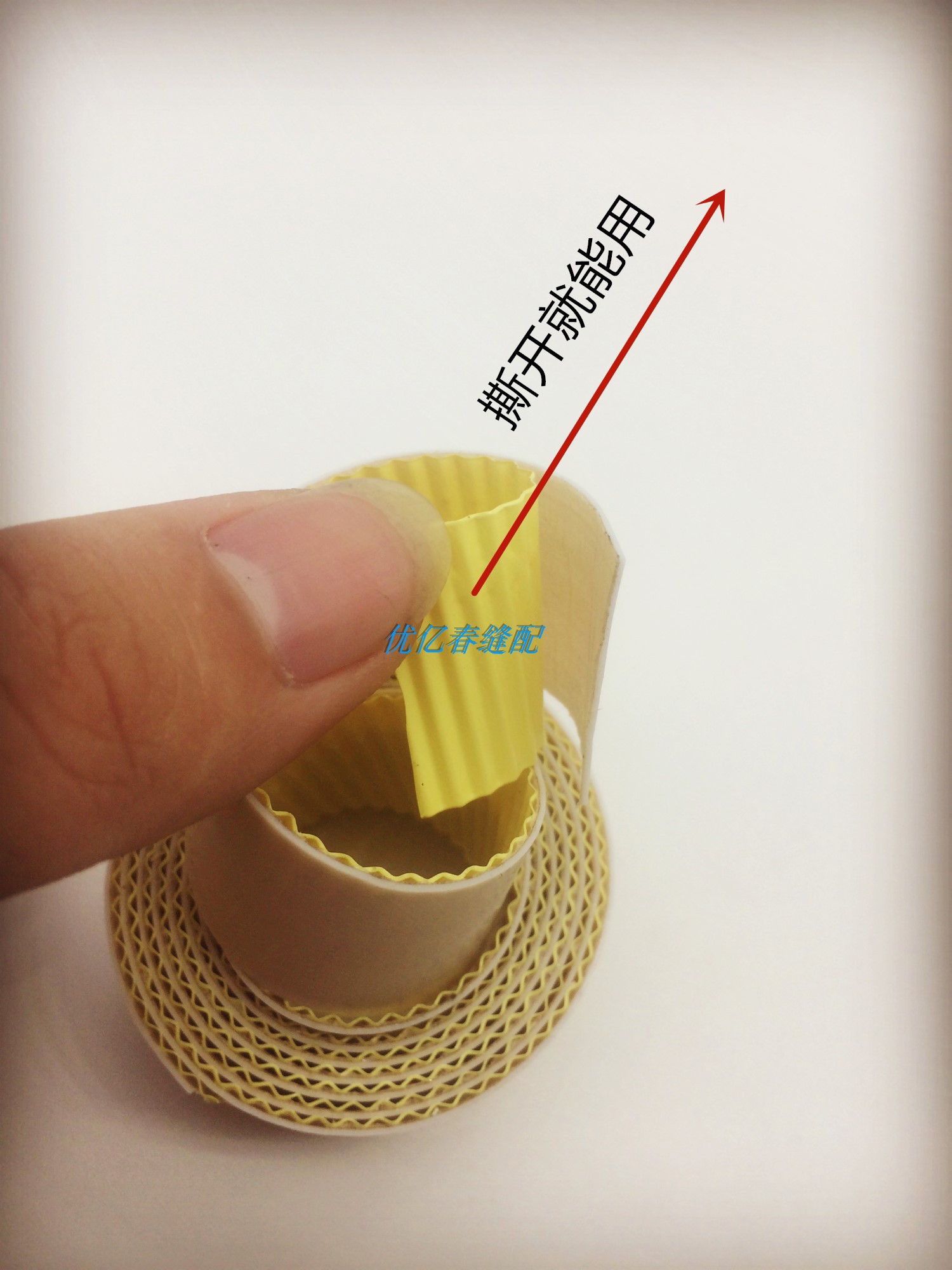 工业缝纫机塑料压脚底板压脚皮铁氟龙压脚贴皮 胶带压脚贴胶布