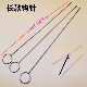 穿带器 265mm长款 穿绳器 穿松紧带器 钩针反返里器 不锈钢翻里器