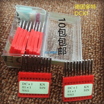 进口DOTEC多特机针DCX1/DCX27拷边机扎骨机包缝机锁边机包边机针