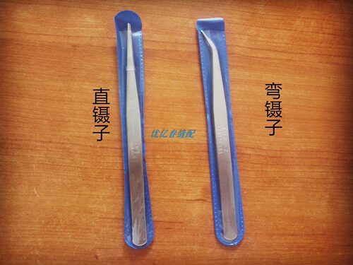 加厚不锈钢镊子直头/弯头钳子眉毛夹子 线夹 缝纫机专用工具 包邮