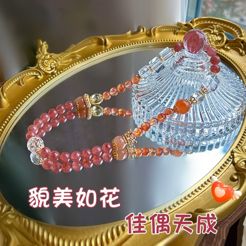 承包你的幸运 | 红鸩羽双层手链草莓晶白水晶不规则新款原石手串