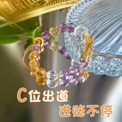 精致原石小清新水晶手链