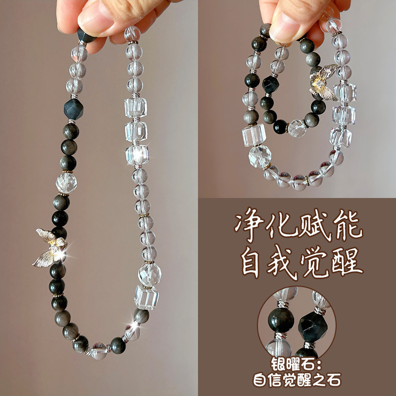 净化赋能 自我觉醒 |天然双层手链银曜石 白水晶原石水晶手串手链