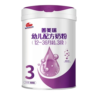 明一善美瑞2段3段800g婴幼儿配方羊奶粉 可追溯 实体店6罐