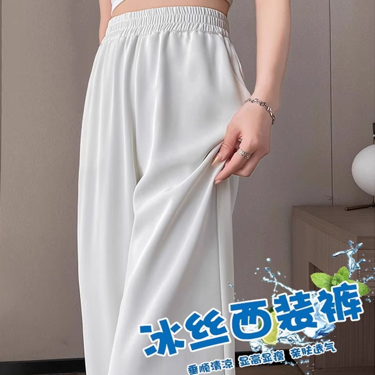 白色冰丝阔腿裤女2025新款夏薄款高腰垂感小个子休闲西装九分长裤