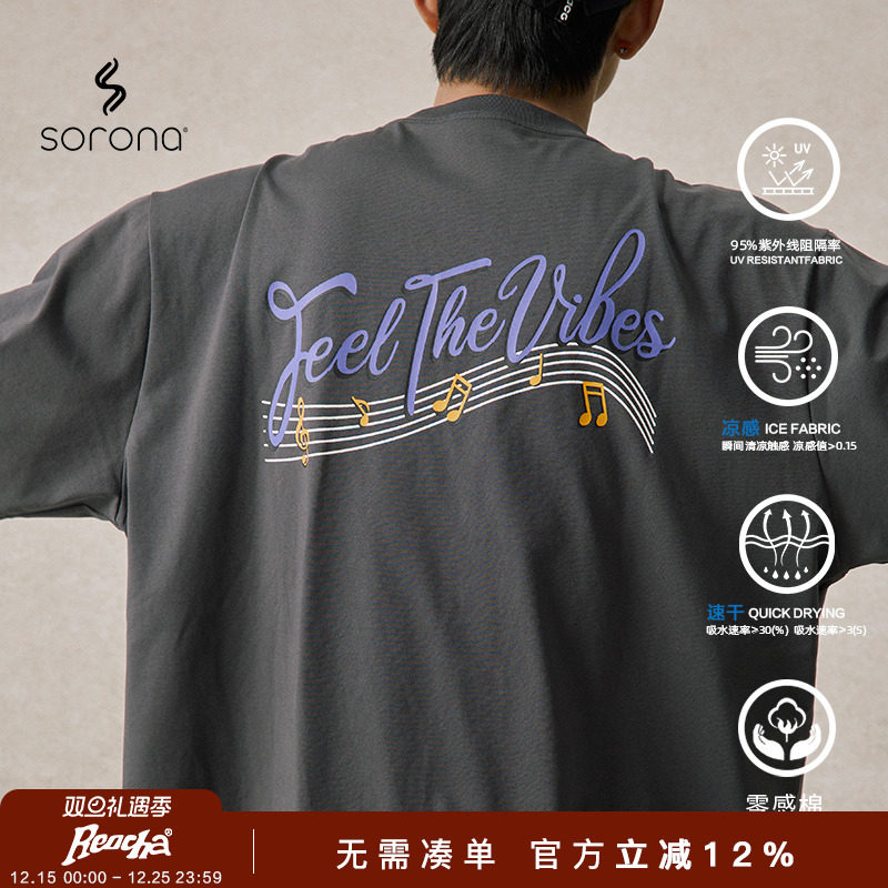 REOCHA音符印花短袖新品上新