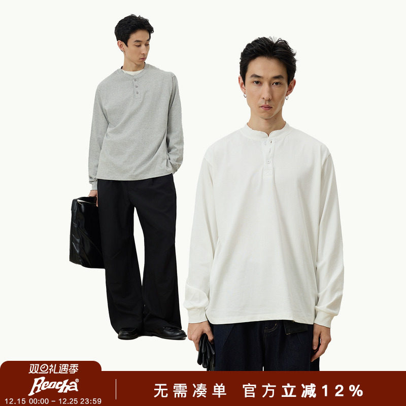 REOCHA热呈老钱风双面纯棉基础百搭亨利领纯色打底长袖T恤男女