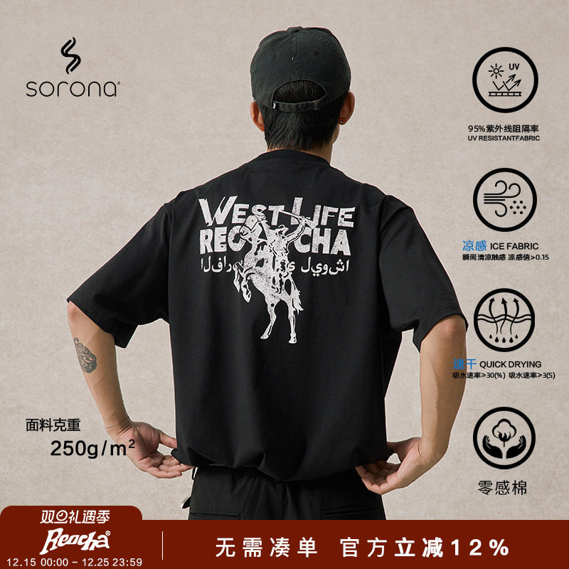 索罗娜牛仔印花短袖新品