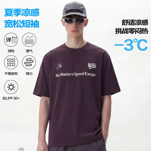 索罗娜运动排版短袖T恤REOCHA