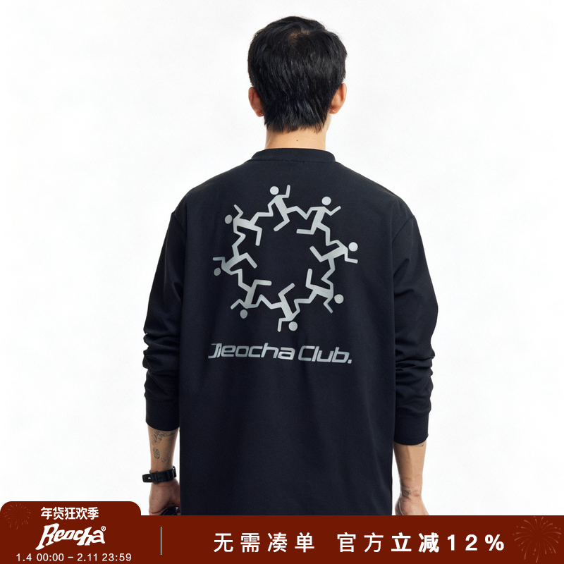 REOCHA热呈25AW新款纯棉亲肤背后环形运动印花户外长袖T恤男女,男装,T恤,淘宝优惠券,粉丝福利购,淘宝优惠卷