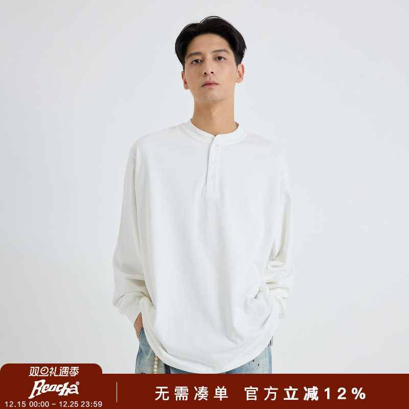 REOCHA热呈老钱风双面纯棉基础百搭亨利领纯色打底长袖T恤男女