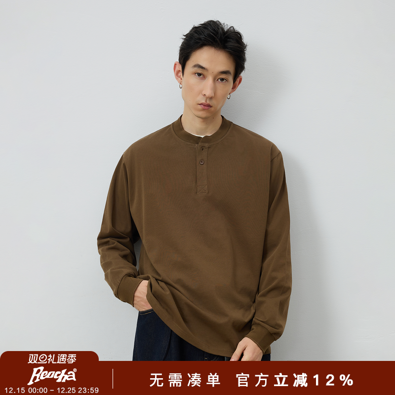 REOCHA热呈老钱风双面纯棉基础百搭亨利领纯色打底长袖T恤男女