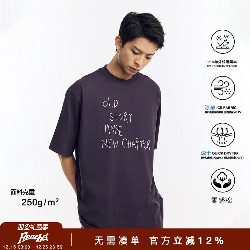 REOCHA25SS夏季速干不规则排版刺绣印花绣花圆领短袖日系T恤男女