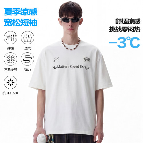 索罗娜运动排版短袖T恤REOCHA