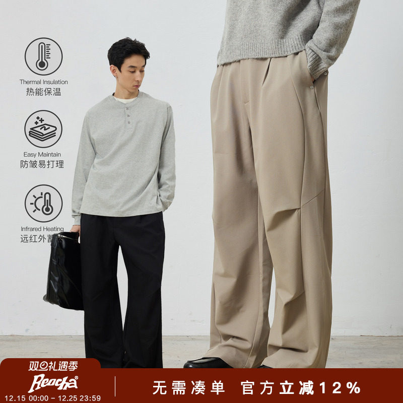 「御寒加厚420G」休闲裤
