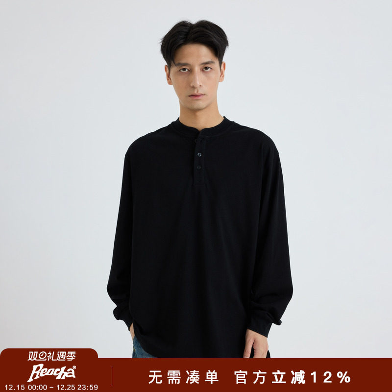 REOCHA热呈老钱风双面纯棉基础百搭亨利领纯色打底长袖T恤男女