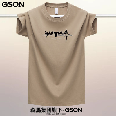 纯棉圆领半袖短袖打底衫森马GSON
