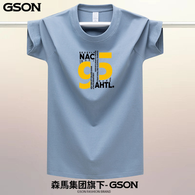 圆领夏季休闲百搭短袖森马GSON