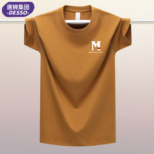 唐狮宽松纯棉t恤半袖短袖男