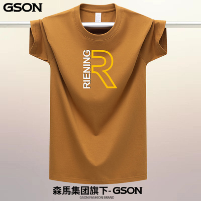 短袖圆领森马GSON纯棉印花青年