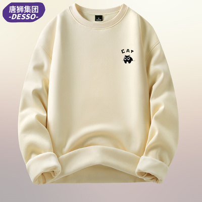 唐狮集团Desso秋冬长袖卫衣