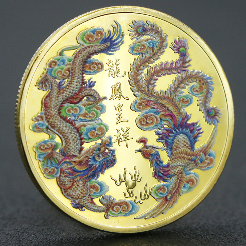 45mm中国龙凤呈祥彩绘镀金纪念章 龙飞凤舞凤凰币硬币纪念币