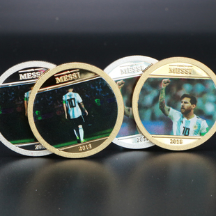 欧洲足球先生10号前锋梅西纪念章金银币西甲皇马足球巨星梅西硬币
