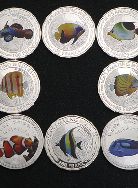非洲布隆迪100法郎纪念币 海洋观赏鱼币8枚套装镀银币多边形硬币