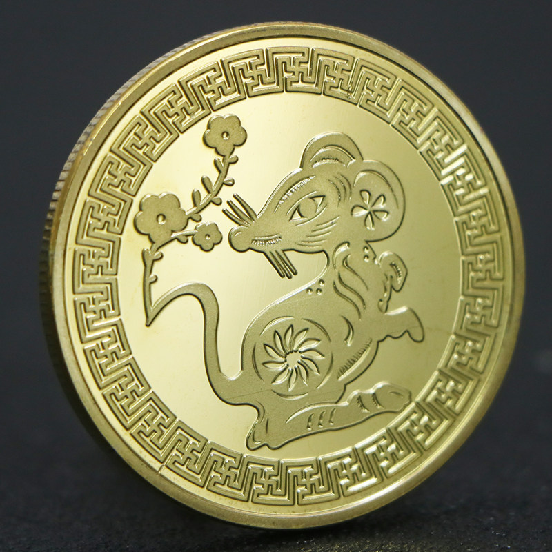 鼠年生肖纪念章 姻缘好运硬币动物金币银币新年福到了