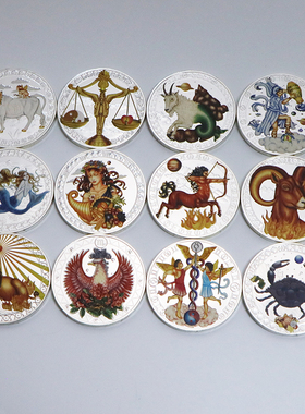 12枚十二星座合金镀银浮雕巨蟹座塔罗纪念币爱情美人鱼太阳神硬币