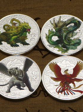 中国四大神兽白虎镀银彩绘纪念章 青龙硬币创意把玩银币纪念币